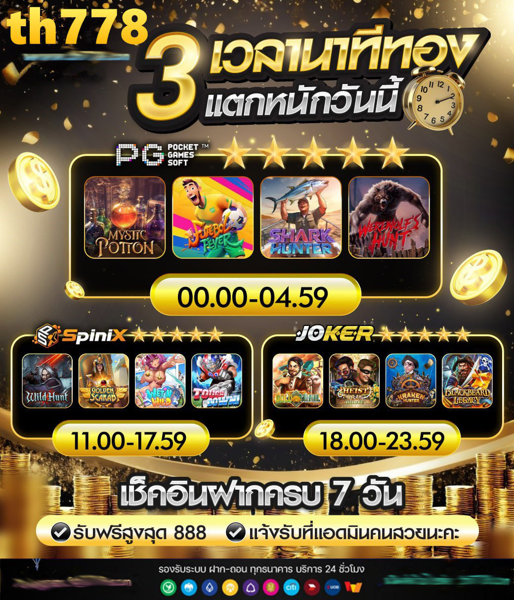 m4la slot wallet