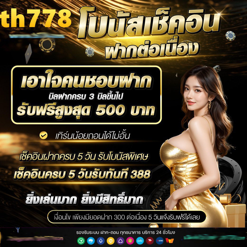 xo slot member xlot1688 slotxo xoslotz