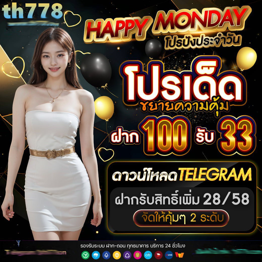 424 slot