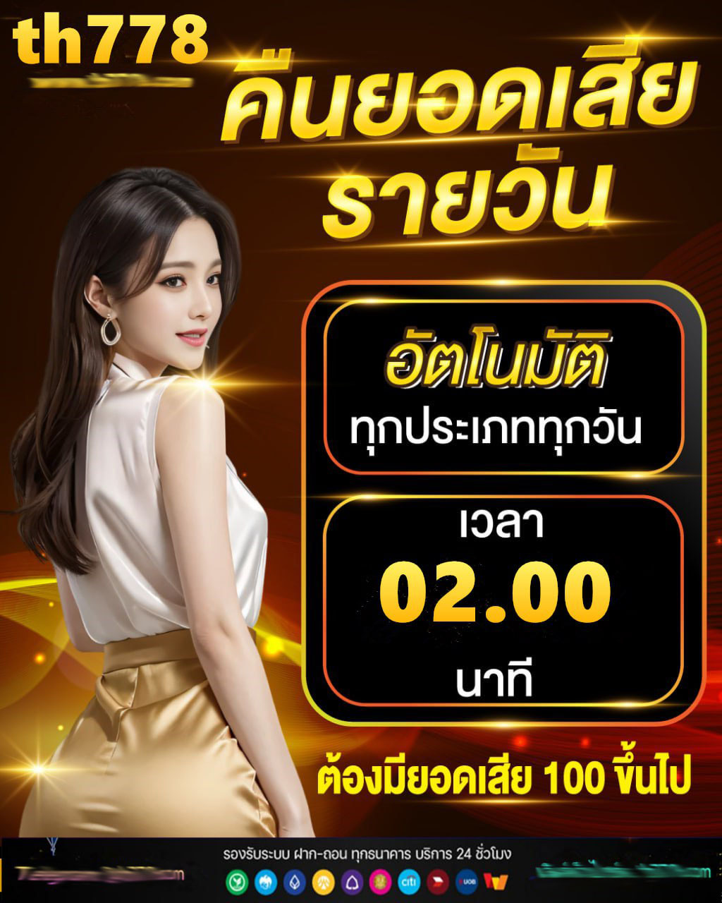 pacman pg ทํา 200 ถอน pg slot ฝาก 20 รับ 100