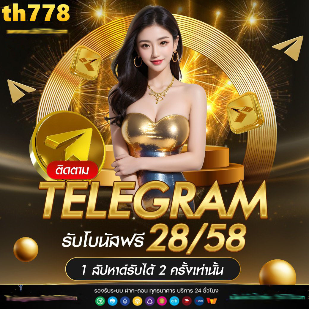 shopee 788 slot