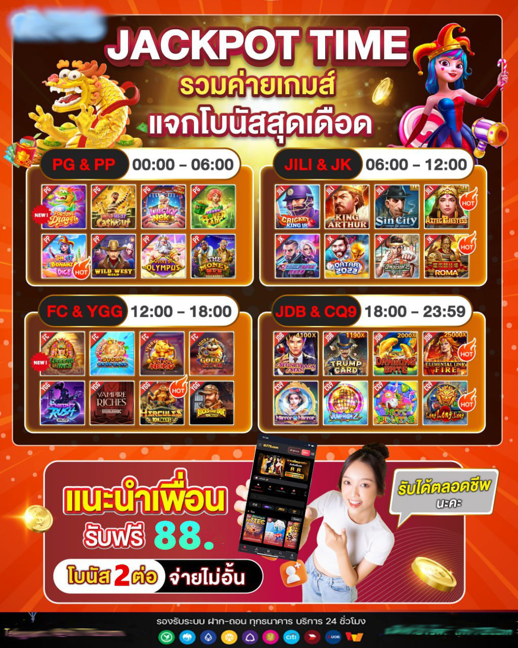 moon2499 slot