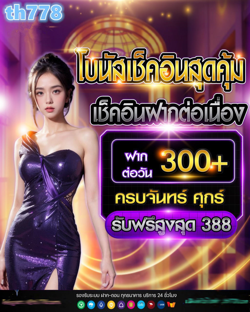 superslot 369s