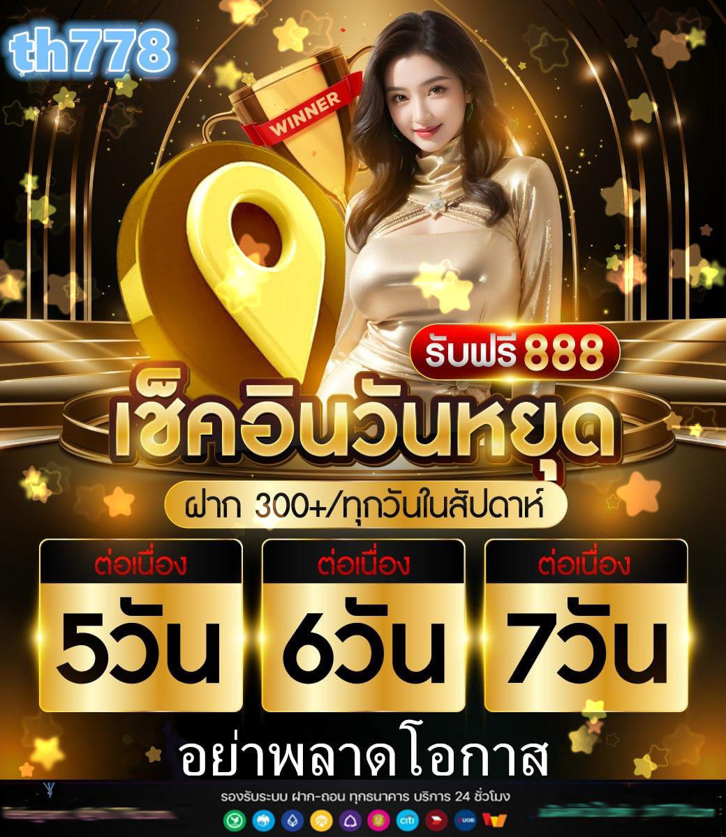 member slot login