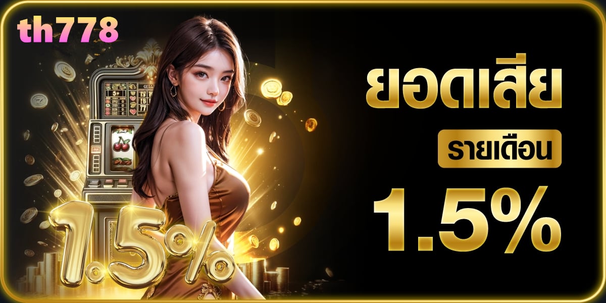 rose 69 slot